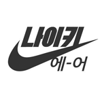 NikeKorea-logo